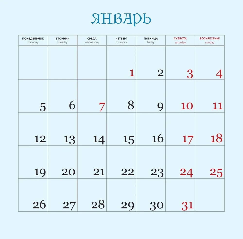 Сумерки. Год с атмосферой любимой истории о вампирах, оборотнях и вечной любви. Календарь настенный на 2026 год