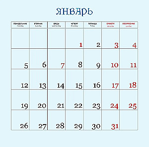 Сумерки. Год с атмосферой любимой истории о вампирах, оборотнях и вечной любви. Календарь настенный на 2026 год