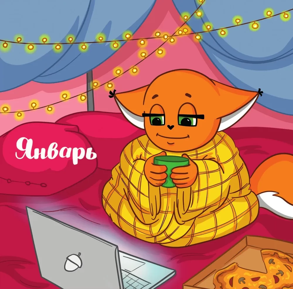 Ши на 100%. Календарь настенный на 2026 год
