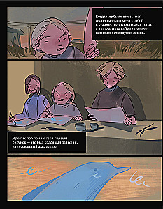 Woorie. Artbook
