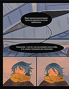 Woorie. Artbook
