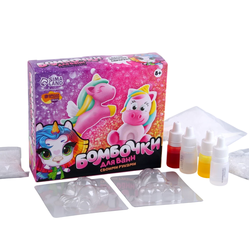 Creativity Kit - DIY Bath Bombs. Unicorn World