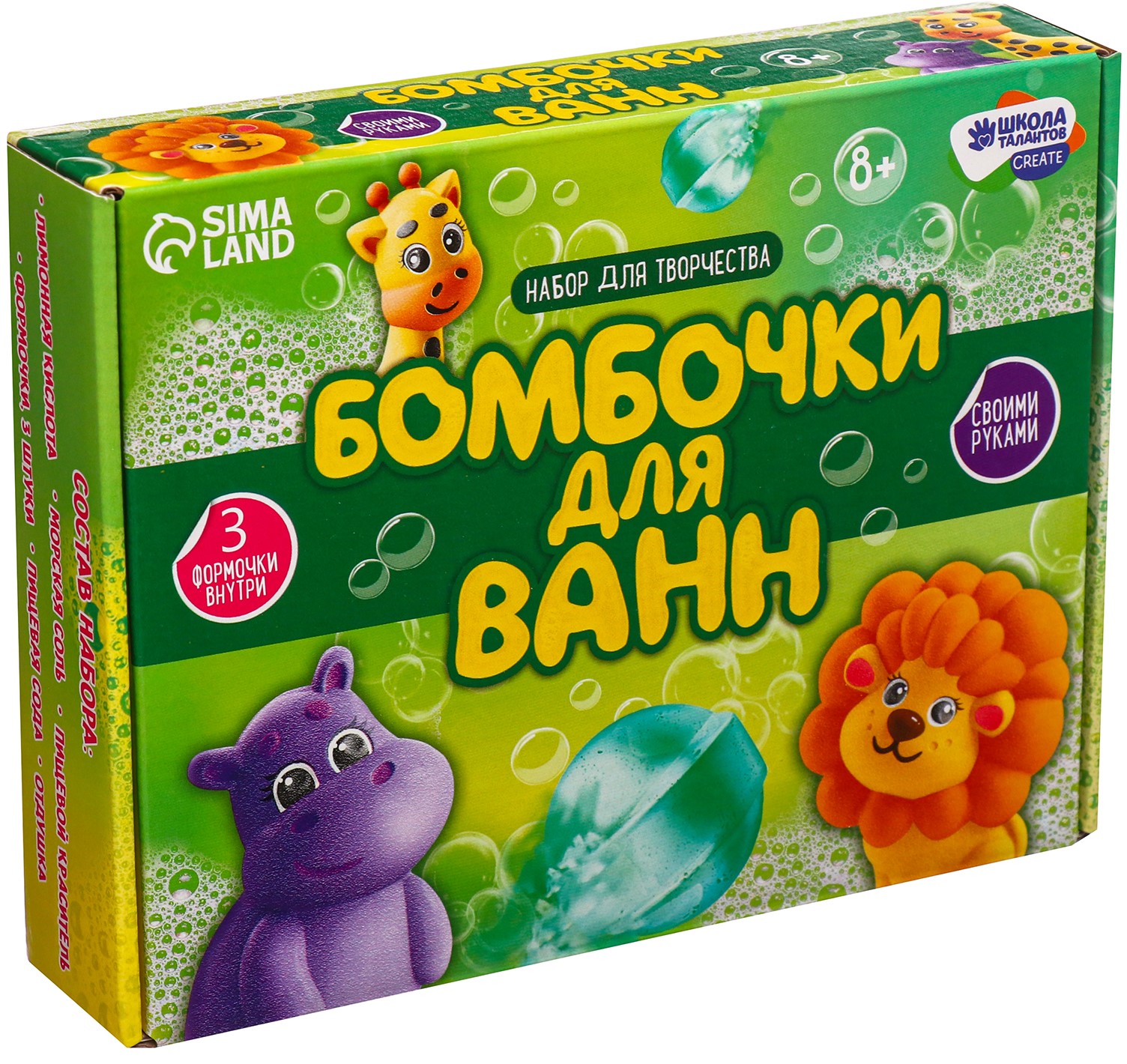 Bastelset - Badebomben zum Selbermachen. Freundliche Tierchen