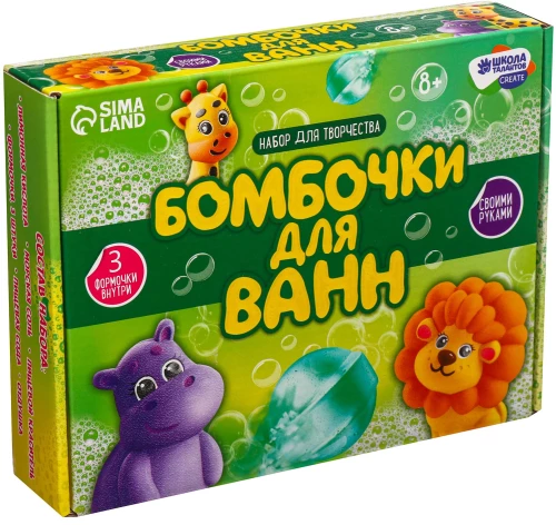 Creative Set - DIY Bath Bombs. Friendly Animals