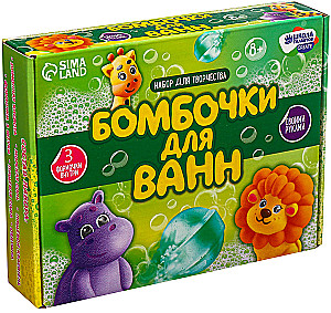 Creative Set - DIY Bath Bombs. Friendly Animals