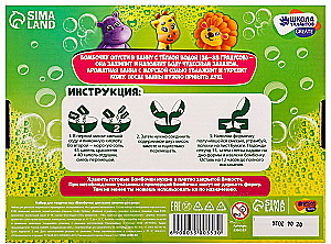 Creative Set - DIY Bath Bombs. Friendly Animals
