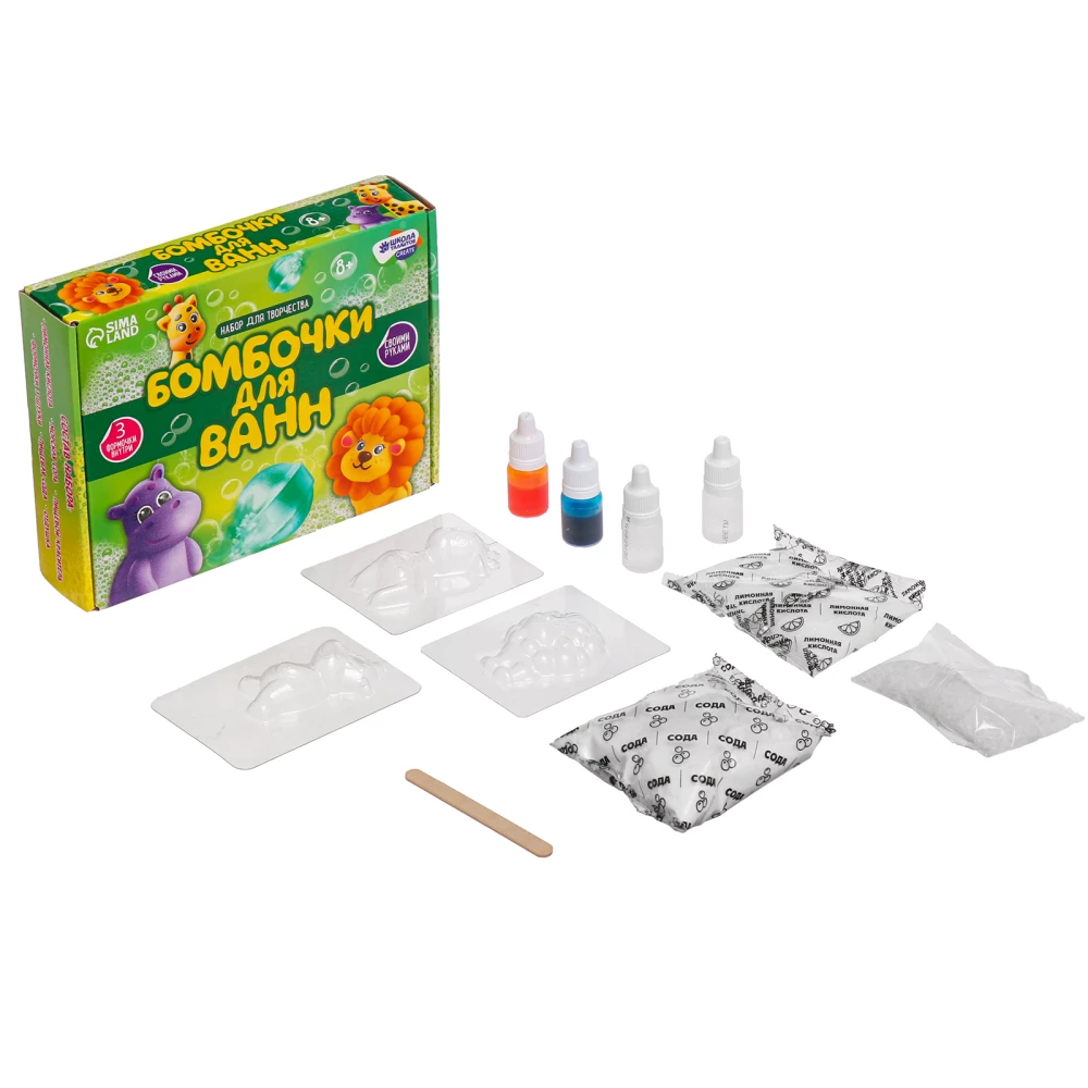 Creative Set - DIY Bath Bombs. Friendly Animals