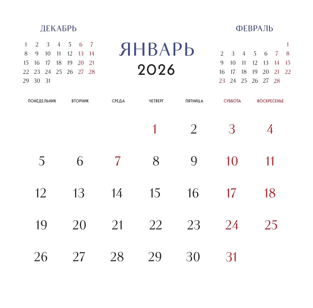 Äsjas väljadel koos hobusega. Seinalehtede kalender 2026. aastaks