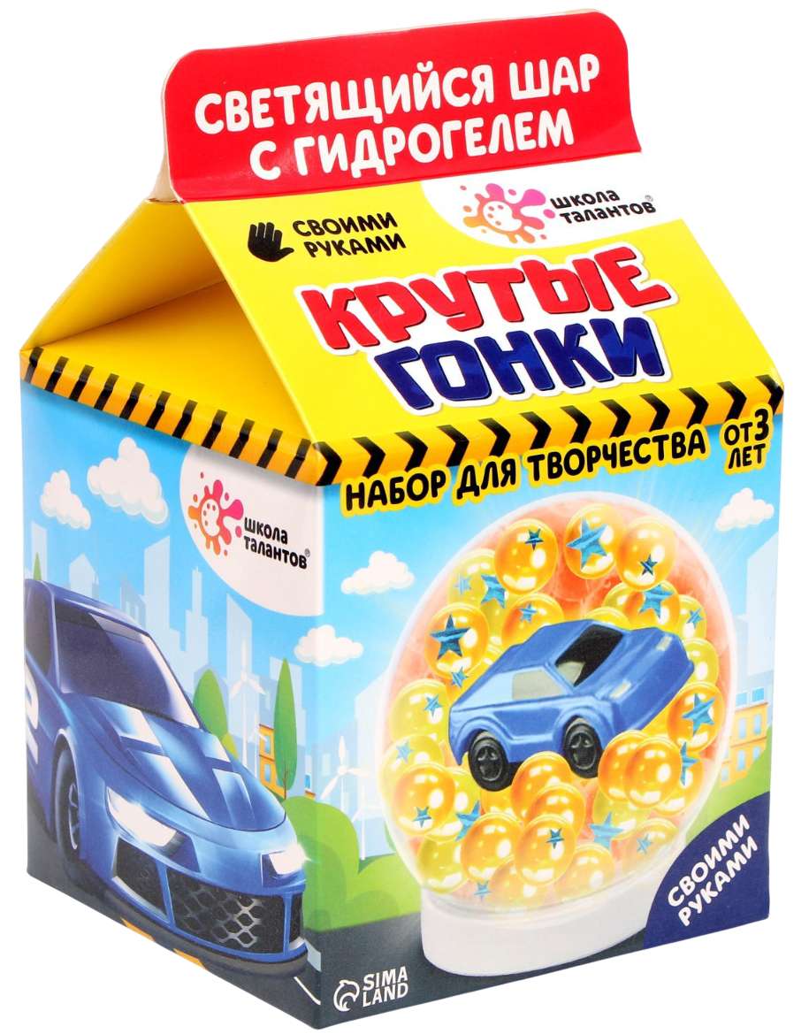 Krytymo rinkinys - Švytintis rutulys su hidrogeliu, mašina