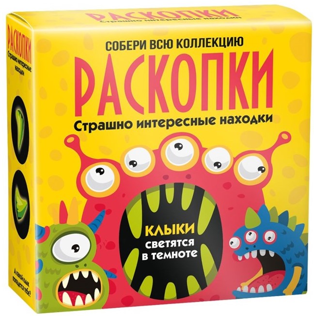 Grabungsset - Unheimlich interessante Funde