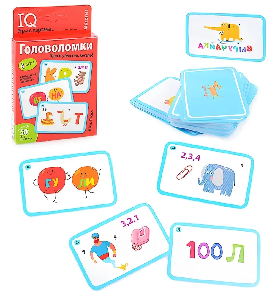 IQ kortų žaidimai. Galvosūkiai