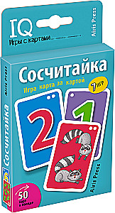 Сосчитайка. Игра карта за картой