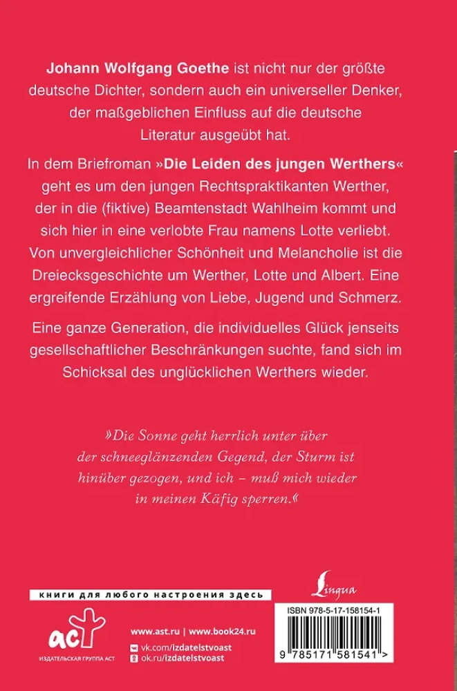 Die Leiden des jungen Werthers