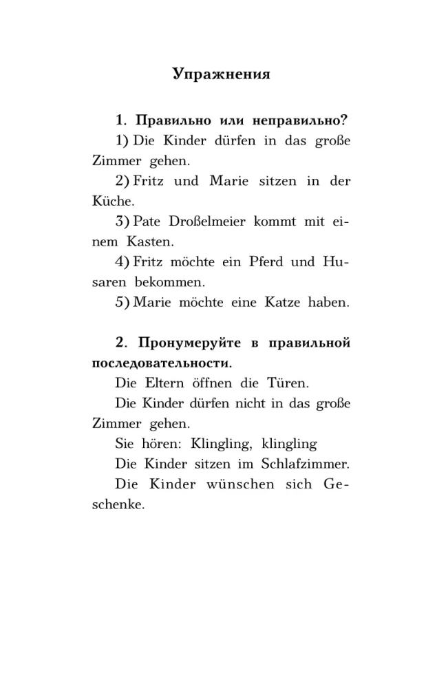 Pähklipureja ja Hiirekuningas = Nussknacker und Mausekonig