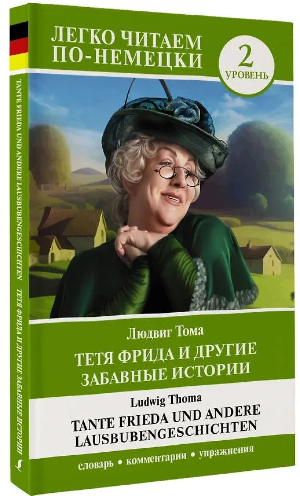 Aunt Frieda and Other Funny Stories = Tante Frieda und andere Lausbubengeschichten. Level 2