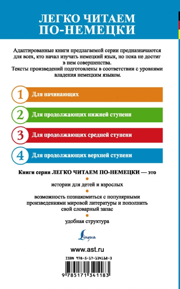 Dzīve parādos = Debesis nepazīst labvēļus. Līmenis 4