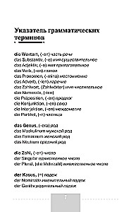 Saksa keele täielik grammatika skeemide ja tabelite kujul