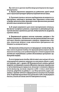 Intensiivne saksa keele kursus algajatele