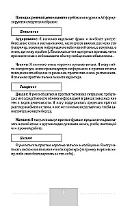 Intensiivne saksa keele kursus algajatele