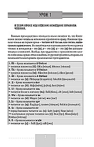 Intensiivne saksa keele kursus algajatele