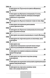 Intensiivne saksa keele kursus algajatele