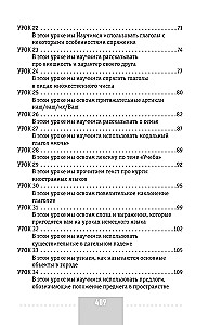 Intensiivne saksa keele kursus algajatele