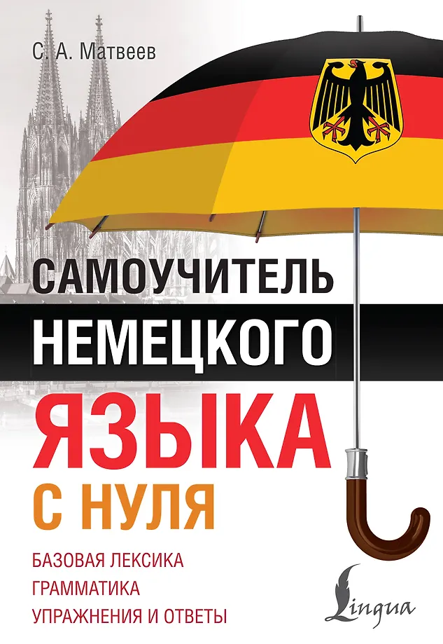 Selbstlerner Deutsch von Grund auf