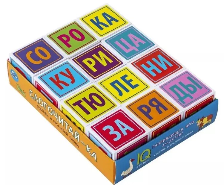 Smart cubes in a tray. 12 pieces. We read by syllables. Syllable-reader