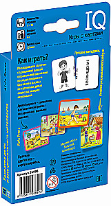 Рассказы по картинкам