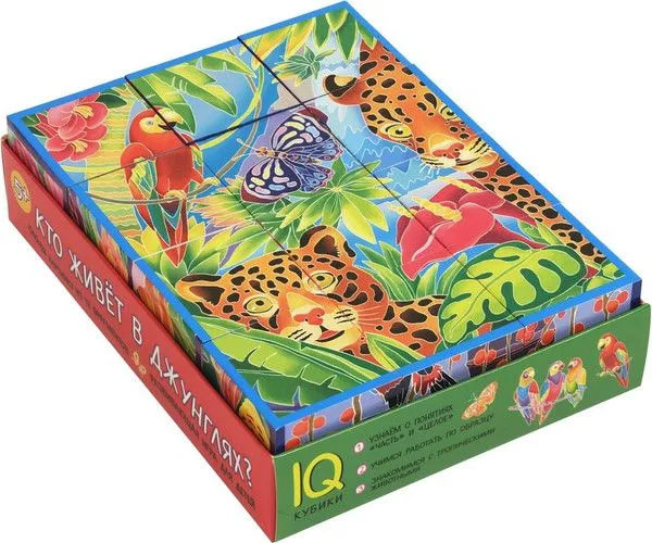 Schlaue Würfel im Kasten. 12 Stück. Wer lebt im Dschungel?