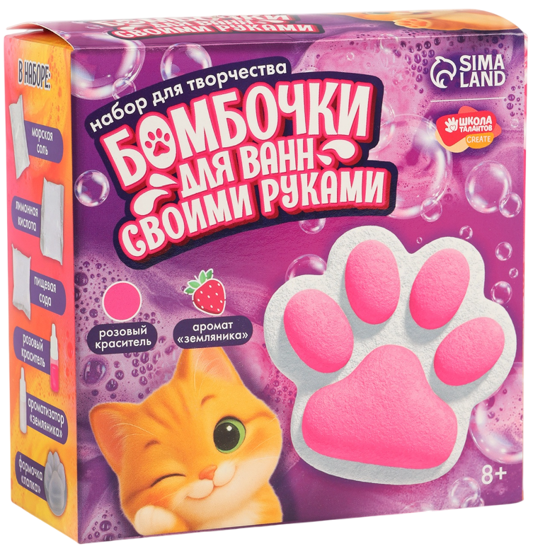 Kreativset - Badebomben zum Selbermachen. Pfote
