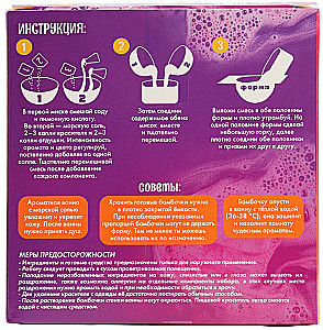 Creative Set - Bath Bombs Handmade. Paw