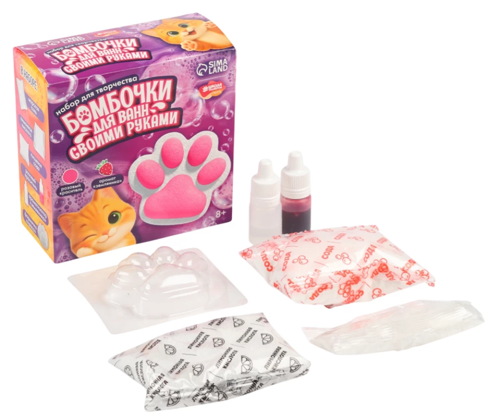 Creative Set - Bath Bombs Handmade. Paw