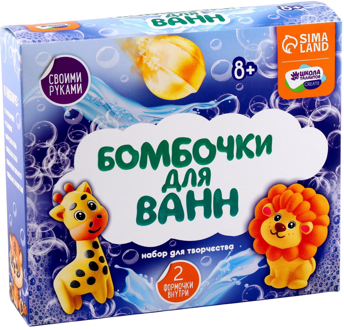 Loovuskomplekt - Vannipommid ise tegemiseks. Seiklused džunglis