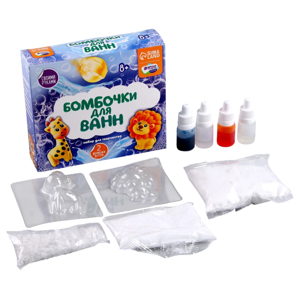 Craft Set - DIY Bath Bombs. Adventures in the Jungle