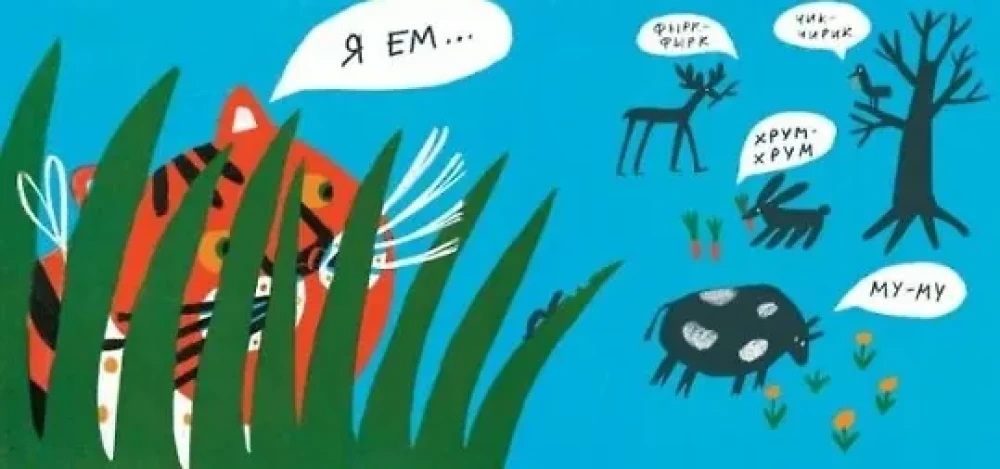 What does a tiger eat?
