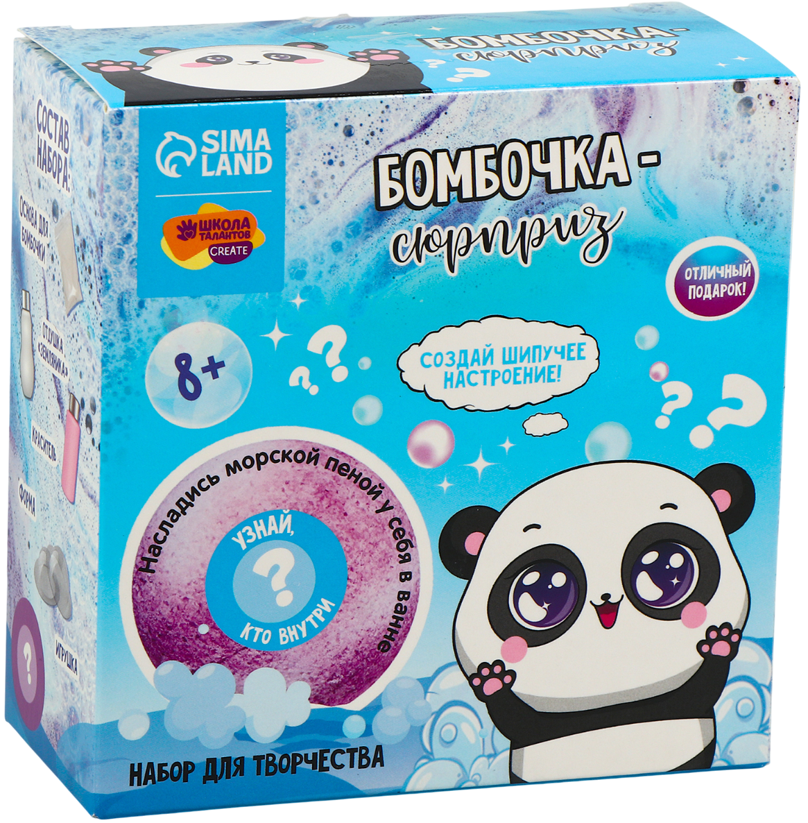 Bastelset - Badebomben selber machen. Wunder Überraschung