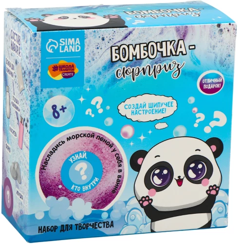 Zestaw do kreatywności - Bombki do kąpieli DIY. Cudowna niespodzianka