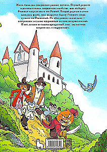 Pruun ja Triibuline