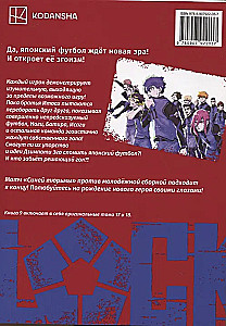 BLUE LOCK: Blaue Gefängnis. Buch 9