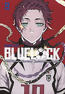 BLUE LOCK: Blaue Gefängnis. Buch 9