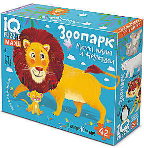 Floor Puzzle - 42: Zoo