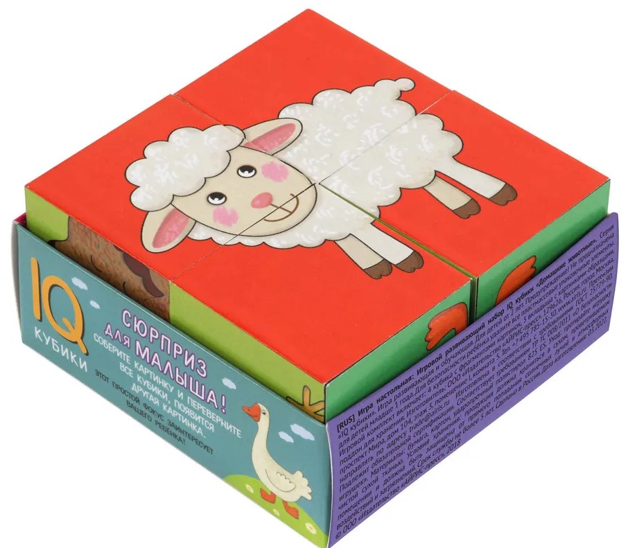 Schlaue Würfel im Tray. 4 Stück. Haustiere