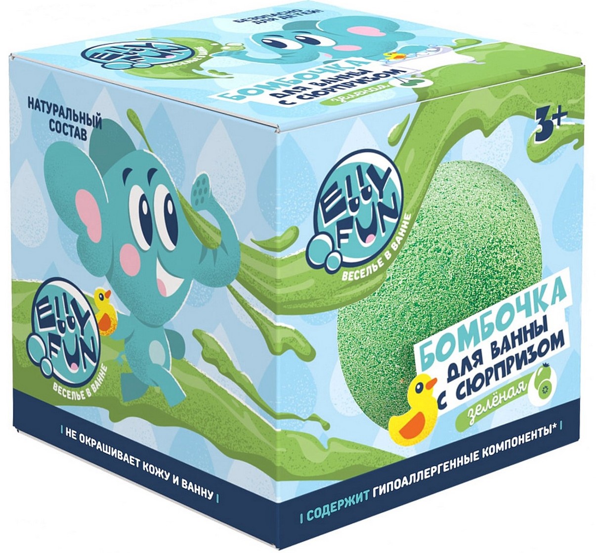Vannipomm - ELLYFUN üllatusega, roheline