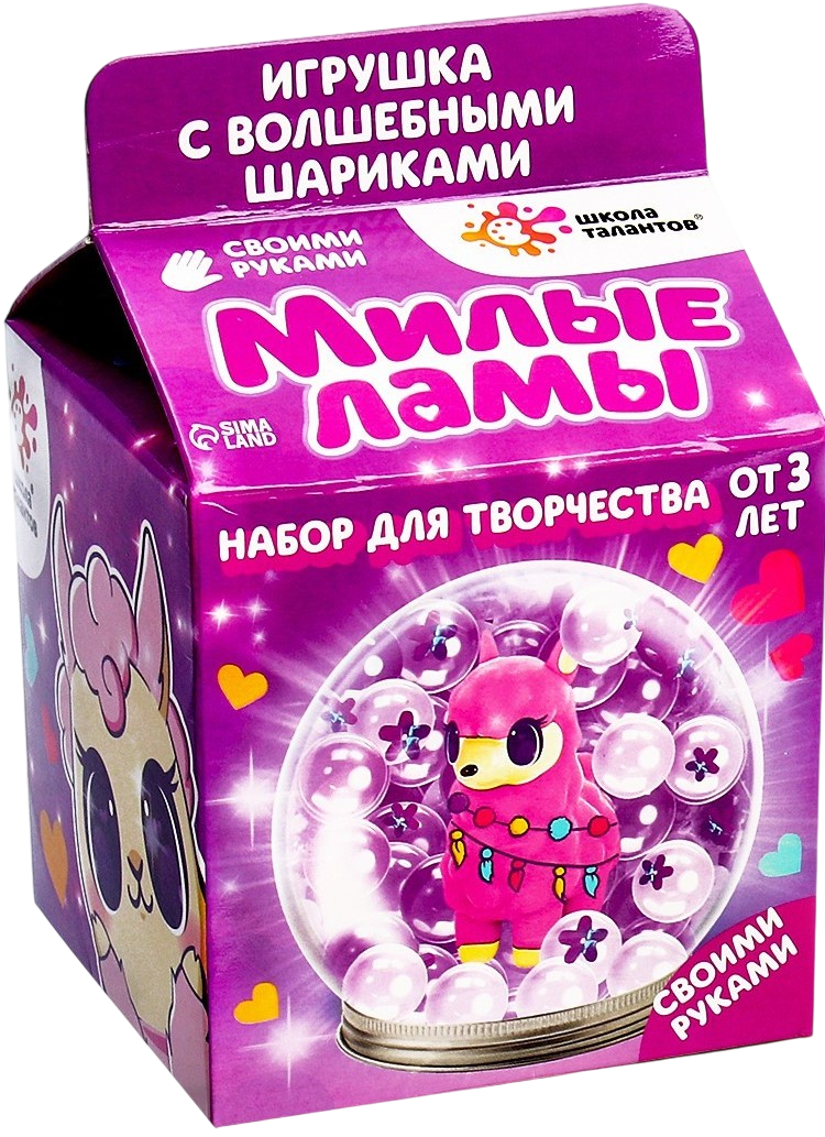 Kūrybinis rinkinys - Magiškas rutulys su hidrogelio. Mielos lamos