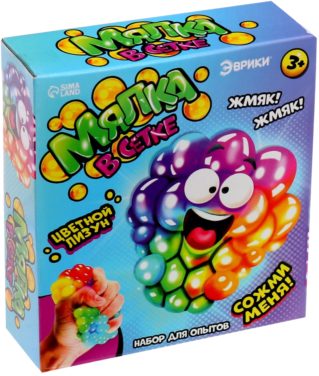 Katsesari - Värviline pall võrku