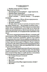 Tühjast tulijad. Triloogia