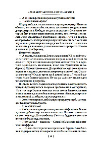 Tühjast tulijad. Triloogia