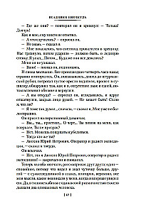 Tühjast tulijad. Triloogia