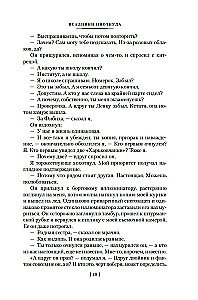 Tühjast tulijad. Triloogia